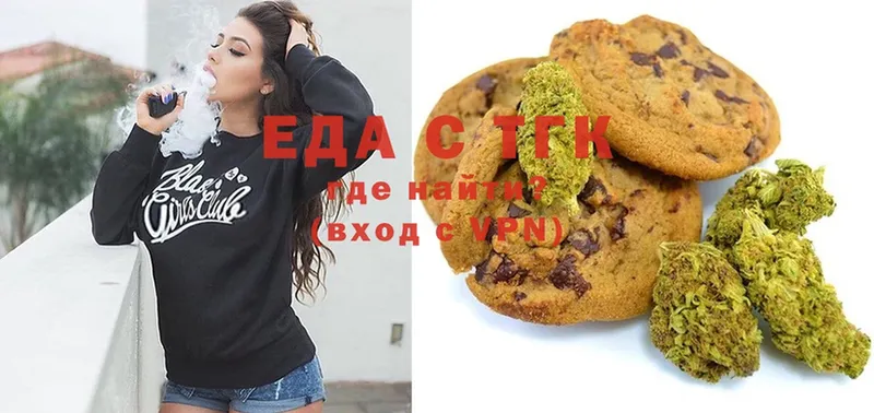 Canna-Cookies марихуана  даркнет сайт  Удачный 