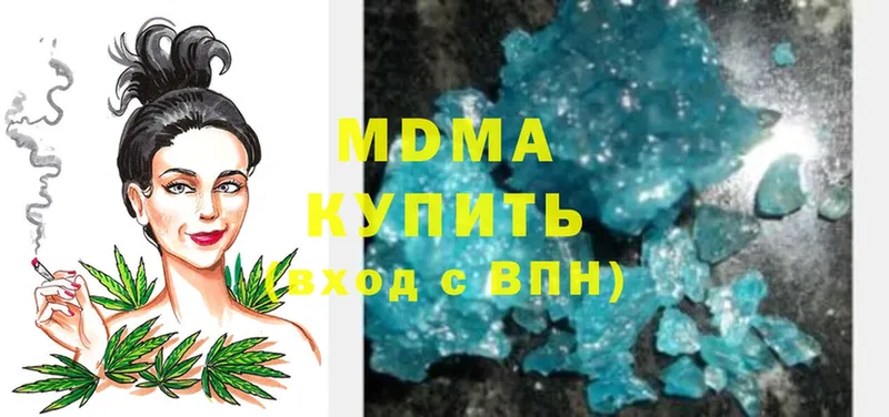 даркнет сайт  Удачный  MDMA VHQ 